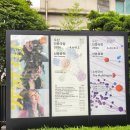 연극 나는 나의 아내다 두산아트센터 신분류학 배우 지현준 공연 관람 후기