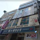 철구PC 철산로데오점 이미지