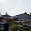 효행로481번길 이미지