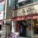 오호카츠 대구혁신도시점 이미지