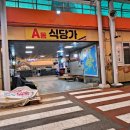 고흥청과 이미지