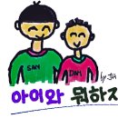 형제목장2 이미지