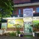 팔공산 맛집 신토불이 시골밥상 미나리삼겹살 추천