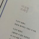 사랑플러스 동물병원 이미지