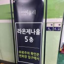광진E.N.G조명 | 💒 w e d d i n g 2-5 :: 웨딩홀 투어 (여의도역 , 웨딩여율리 _ 밥율리, 당일 계약 O)