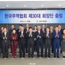 대주무역 동아일보
