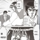 하루오