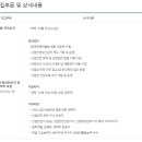 (주)맥서브 - 3773 | (주)맥서브