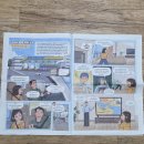 초등 시사신문 추천｜주니어 생글생글 4번째 후기, 아이 변화