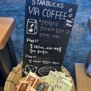 광릉수목원 | 포천 카페 광릉수목원 스타벅스 방문기｜주차 신메뉴 후기