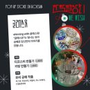 반짝상회 이미지