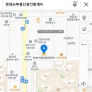 용호헬스사우나 이미지