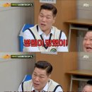 아형식품