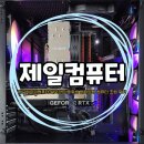 메가맥스PC | 대구게이밍컴퓨터 발로란트 중학생 게이밍용 컴퓨터 조립 후기 제일컴퓨터