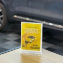 선수촌로 157 | 해운대세차장 ABC스팀세차장 반여점 추천 이유｜외부광택까지 완벽