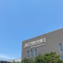 신화곡주유소 개방화장실 | 울산 JW컨벤션센터 홀투어 후기