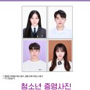 오라스튜디오 | 서면 취업 사진 전문 | 서면 자연스러운 취업사진 | 방문 후기