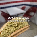 조이스 | 서울대입구역 샤로수길 와플 맛집조이스커피 두바이와플 내돈내산 후기