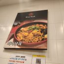 향리원 마라탕 이미지