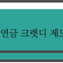 크레닷 이미지