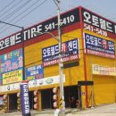 한국마트 사거리 이미지