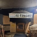 온더휘트니스 | 청주 더스파앤휘트니스 후기: 역대급 기구 종류와 장작불 스파의 완벽한 조화