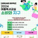 미파솔 - 강남구 도산대로 451 | 미파솔