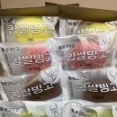 메고지고오산