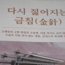 광명시술원 이미지