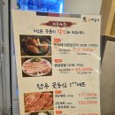 화평동 황제갈비 이미지