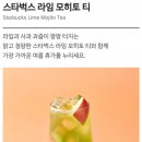 스타벅스 동부산DT 이미지