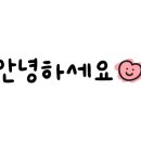 아리스민