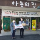 한국도로공사 충주지사 이미지