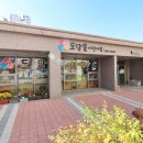 어반시티공인중개사사무소 이미지