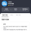 자유컨설팅 | 유럽 자유여행 컨설팅 &#39;토모트래블&#39;, 결혼 준비 중 유럽신혼여행 계획 맡긴 후기