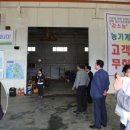 최연숙농장 이미지