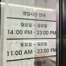 젤라잇(Gela, eat) 이미지
