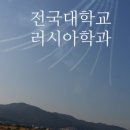 한림대학교 국제학대학원 이미지