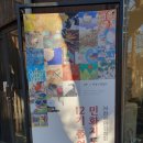 민화지도자과정 이미지