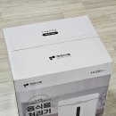 키친아트 음식물처리기 4L KFP-4416 가정용 분쇄기 건조기 내돈내산 실사용후기