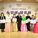 곡성 국악전수관 이미지