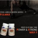 피에스엔씨 네이버블로그