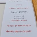 장계농협 | [충북 옥천] 43년만에 부활한 대청호 여객선! 정지용호 탑승 후기(+좌석 고르기 꿀팁)