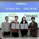 주식회사 루아 이미지