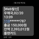 플랜카드~25.02.20.목 이미지