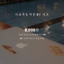 빵집 공(功)