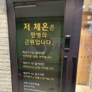 면역공방수지점 이미지