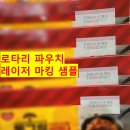 로타리인쇄
