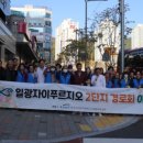 기장웨이브리즈어린이집 이미지