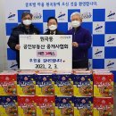 이웃사랑안산다문화지역아동센터 이미지